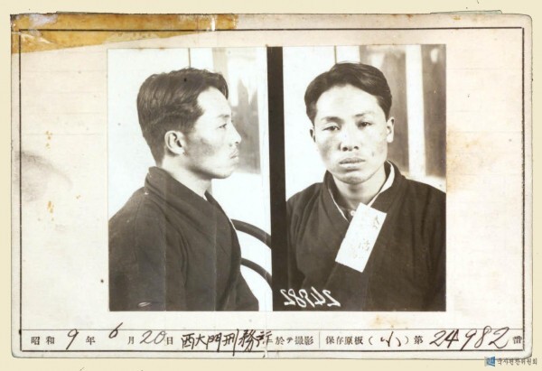 이육사 선생의 서대문 형무소 수감 당시 1934년 6월 20일 신원카드. (출처: 이육사문학관) ⓒ천지일보 2020.9.27