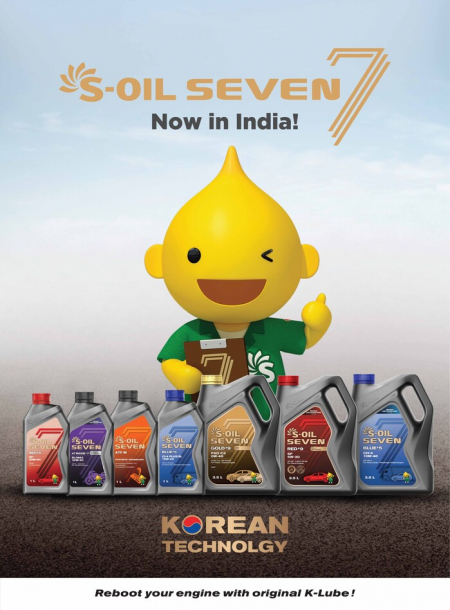 인도 현지 마케닝S-OIL SEVEN 윤활유 런칭. (제공: 에쓰오일)