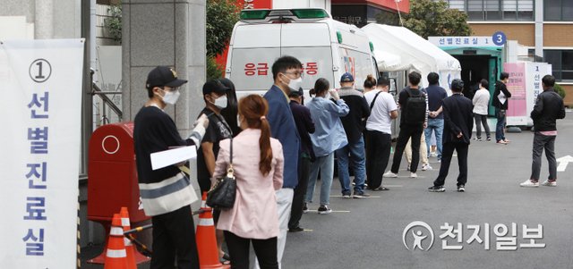 [천지일보=남승우 기자] 추석 연휴 사흘째인 2일 오전 서울 중구 국립중앙의료원 선별진료소에서 시민들이 신종 코로나바이러스 감염증(코로나19) 검사를 받기 위해 줄지어 서 있다. ⓒ천지일보 2020.10.2