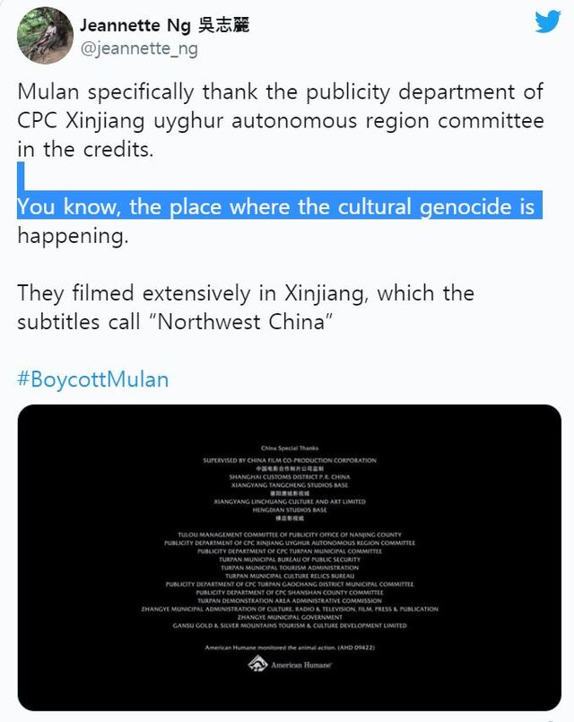 지난달 7일 일부 소셜미디어(SNS) 사용자들이 ‘#보이콧뮬란’을 해시테그로 단 게시글을 올리며 뮬란 영화 상영에 반대하고 있다.(출처: 트위터 캡쳐)