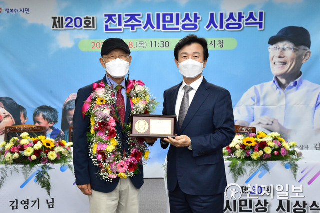 [천지일보 진주=최혜인 기자] 코로나19 우려로 개천예술제 등 진주 10월 축제가 전면 취소된 가운데 8일 시청 상황실에서 ‘제25회 시민의 날’ 행사를 대신해 ‘진주시민상 시상식’이 열리고 있다.이번 시민상 수상자는 김영기(76)씨로 현재 진주포럼 상임대표, 경남자치연구원장, 경상대학교 행정학과 명예교수 등으로 활동하고 있다.이날 김영기 수상자는 “앞으로도 선대들이 물려준 정신과 문화를 바탕으로 진주를 발전시키는 데 조금이나마 도움이 되도록 노력하겠다”고 소감을 전했다.조규일 시장은 “묵묵히 지역사회 발전을 위해 한결같이 힘써준 훌륭한 분에게 진주시민을 대표해 시민상을 드리며 많은 시민에게 귀감이 되길 바란다”고 말했다. (사진제공: 진주시) ⓒ천지일보 2020.10.8