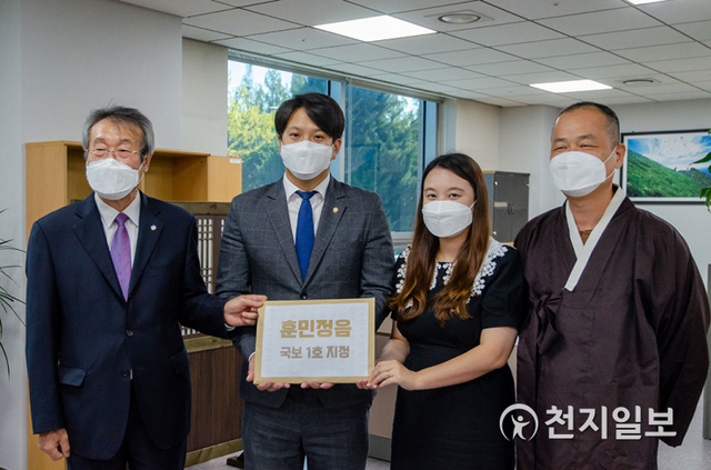 시민단체가 훈민정음 해례본 국보1호 지정에 관한 청원을 제출하고 있다. 왼쪽부터 차례대로 이대로 회장, 전용기 의원, 구진영 연구원, 혜문 대표 (제공: 문화재제자리찾기) ⓒ천지일보 2020.10.9