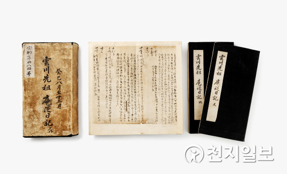 김용 호종일기(보물 제484호). (제공: 국립박물관) ⓒ천지일보 2020.10.12