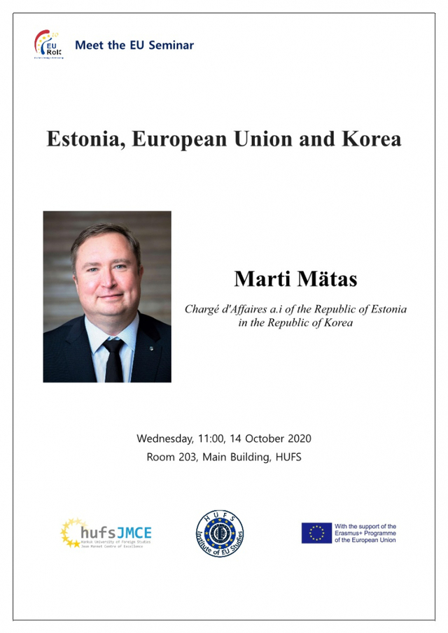 한국외대 장모네 EU센터-EU연구소, 주한 에스토니아 대사 초청 세미나 개최. (출처: 한국외국어대학교)