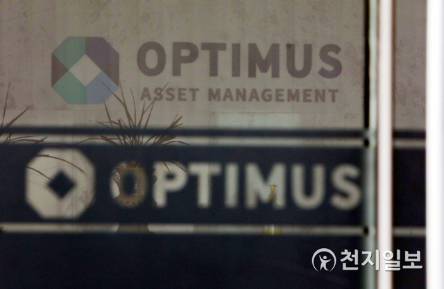 [천지일보=남승우 기자] 국정감사에서 옵티머스 투자 로비 의혹에 대한 여야 공방이 가열되고 있는 가운데 13일 오후 서울 강남구 옵티머스 자산운용 사무실 문이 굳게 닫혀 있다. ⓒ천지일보 2020.10.13