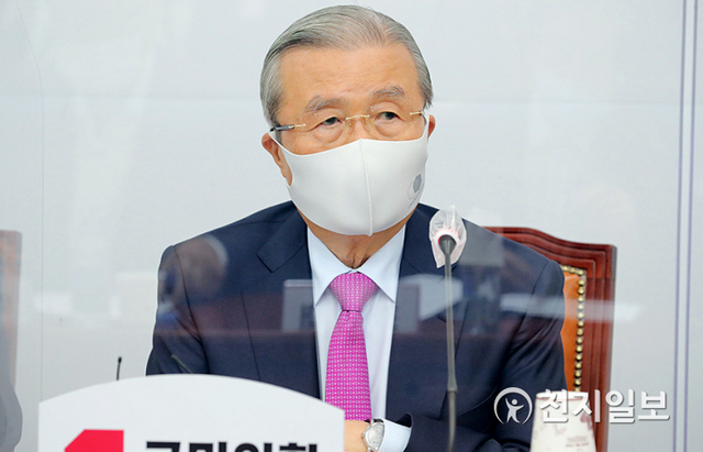 [천지일보=박준성 기자] 국민의힘 김종인 비상대책위원장이 14일 오후 서울 여의도 국회에서 열린 국민통합위원회 제1차 회의에서 발언하고 있다. (제공: 국민의힘) ⓒ천지일보 2020.10.14