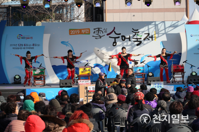 지난해 열린 설(雪)숭어 축제. (제공: 부안군) ⓒ천지일보 2020.10.19