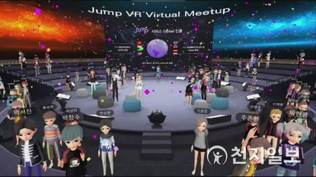 SK텔레콤이 가상 공간에 최대 100명까지 동시에 접속해 콘퍼런스, 공연, 전시 등 다양한 모임을 갖는 소셜 커뮤니케이션 서비스 ‘버추얼 밋업(Virtual Meetup)’를 구현하고 있다. (제공: SK텔레콤) ⓒ천지일보 2020.10.20