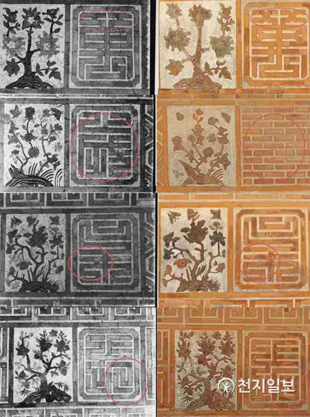 일제강점기 유리건판 사진(좌)와 현재 자경전 꽃담(우)를 비교해 보면 붉은색 동그라미 안이 잘못 복원됐다는 것을 확인할 수 있다. 만(萬), 세(歲), 년(年), 장(張)의 글자가 오류내지 원형과 다르게 복원됐다. (제공: 문화재제자리찾기) ⓒ천지일보 2020.10.20