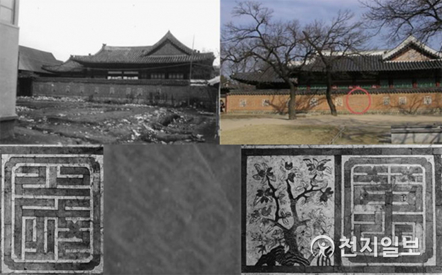 일제강점기 촬영된 자경전 꽃담(위, 좌) 현재 자경전 꽃담(위, 우). 일제강점기 촬영된 유리건판 사진과 현재 사진을 대조해 보면 붉은색 동그라미 부분이 복원되지 않았다. 아래 흑백 사진이 복원되지 못하고 빠졌다. (제공: 문화재제자리찾기) ⓒ천지일보 2020.10.20