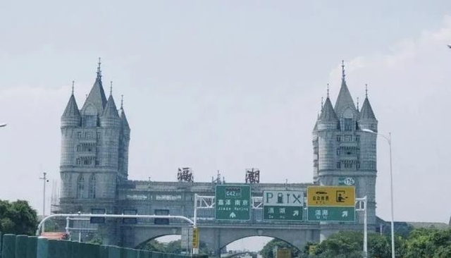 중국 창저우 허후 고속도로 휴게소(출처: 연합뉴스, 중국국제라디오 캡처)