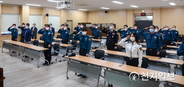 홍성경찰서가 21일 대회의실에서 ‘제75주년 경찰의 날 행사’를 간소하게 개최하고 있다. (제공: 홍성경찰서) ⓒ천지일보 2020.10.21