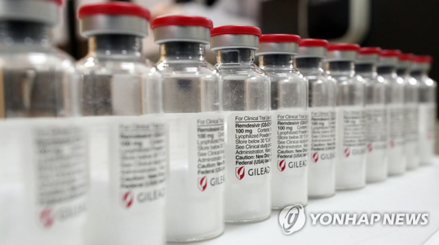 코로나19 치료제 ‘렘데시비르’ 국내 공급. (출처: 연합뉴스)