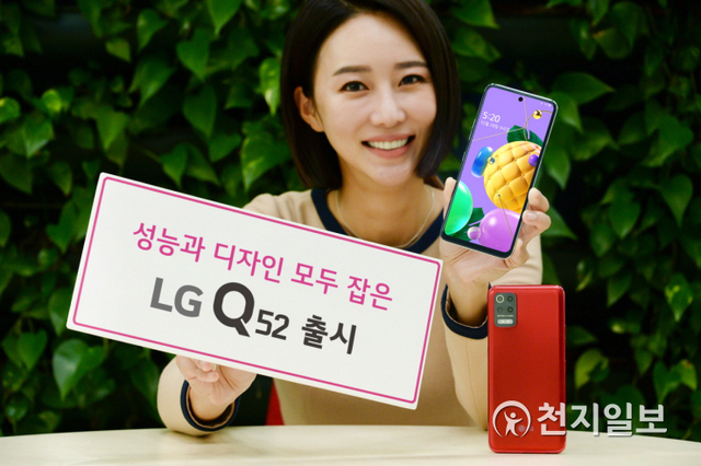 LG전자가 올해 Q 시리즈 다섯 번째 제품인 ‘LG Q52’를 내놓으며 실속형 시장 공략을 강화한다고 25일 밝혔다. (제공: LG전자) ⓒ천지일보 2020.10.25