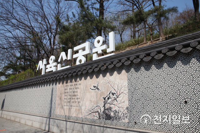[천지일보=이예진 기자] 서울시 동작구 노량진에 있는 사육신 공원