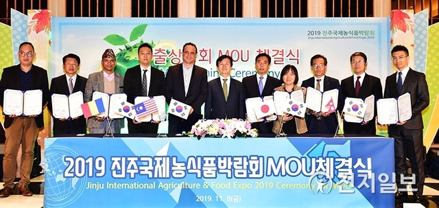 지난 8일 진주혁신도시 소재 종합경기장 일대에서 열린 국제농식품박람회 수출상담회에서 조규일 시장을 비롯한 해외바이어들이 기념촬영을 하고 있다. (제공: 진주시) ⓒ천지일보 2019.11.11