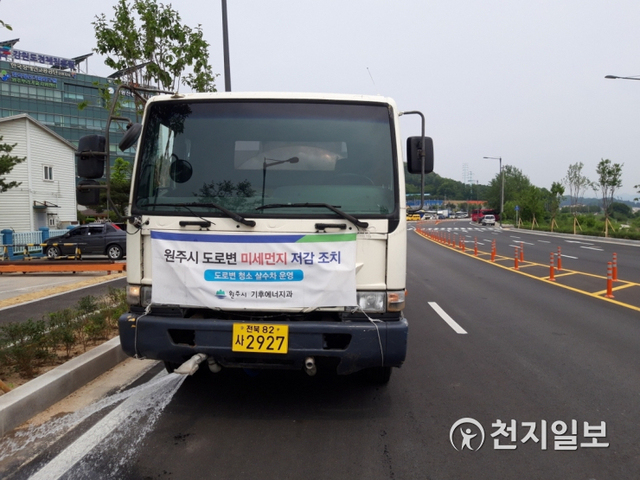 원주시에서 가을철 미세먼지 저감을 위해 도로 물청소차량을 이용해 도로 청소를 하고 있다. (제공: 원주시청) ⓒ천지일보