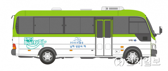 오는 12월부터 남해 대표 관광지를 경유하는 뚜벅이버스 모습. (제공: 남해군) ⓒ천지일보 2020.10.27