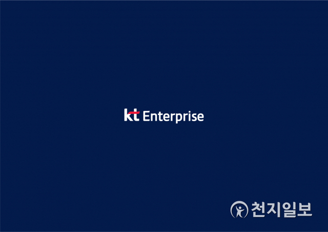 KT Enterprise 로고. (제공: KT) ⓒ천지일보 2020.10.28