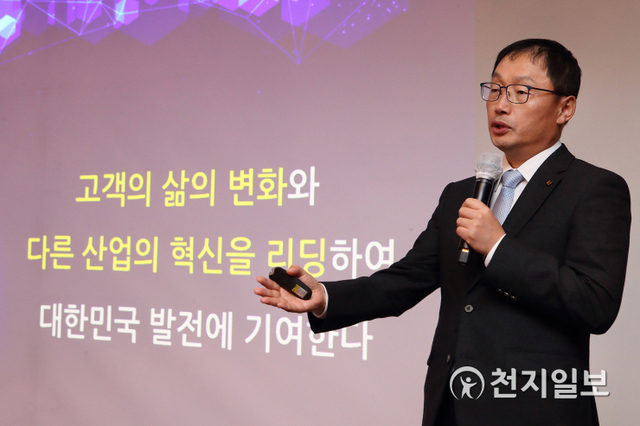 구현모 KT 대표가 28일 ‘경영진 간담회‘에서 디지털 플랫폼 기업으로 변화한다는 KT의 성장 방향을 제시하고 있다. (제공: KT) ⓒ천지일보 2020.10.28