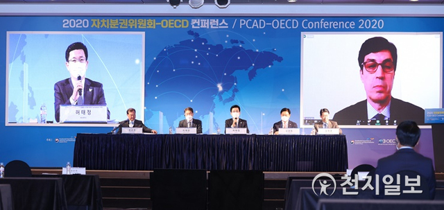 허태정 대전시장이 28일 오후 6시 서울 더케이 호텔에서 열린 ‘2020 자치분권위원회-OECD 국제컨퍼런스’에 참석해 토론을 벌였다. (제공: 대전시) ⓒ천지일보 2020.10.28