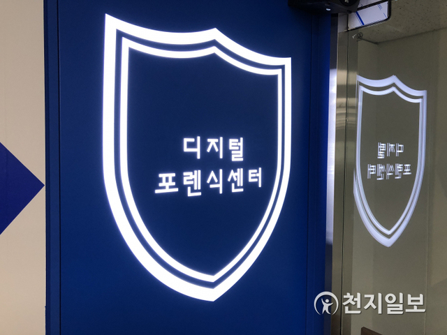 (제공: 한국IT직업전문학교) ⓒ천지일보 2020.10.29
