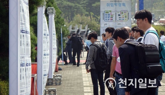 서울 영등포구 국회의사당 앞 잔디마당에서 열린 ‘대한민국 취업박람회’에서 구직자들이 취업게시판을 살펴보고 있는 모습 ⓒ천지일보
