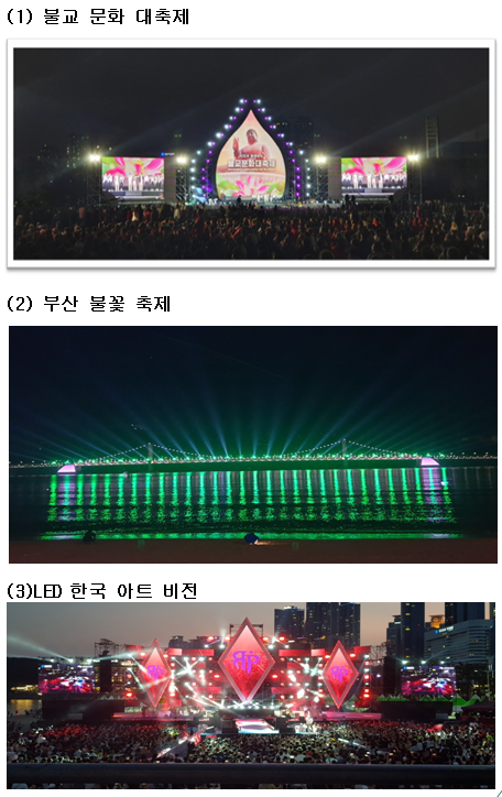 (제공: 한중전통문화협회)