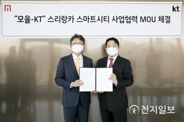 KT 광화문 사옥에서 박윤영 KT 기업부문장(왼쪽)과 김용욱 모을 대표이사가 MOU를 체결한 후 기념 사진을 촬영하고 있다. (제공: KT) ⓒ천지일보 2020.10.30