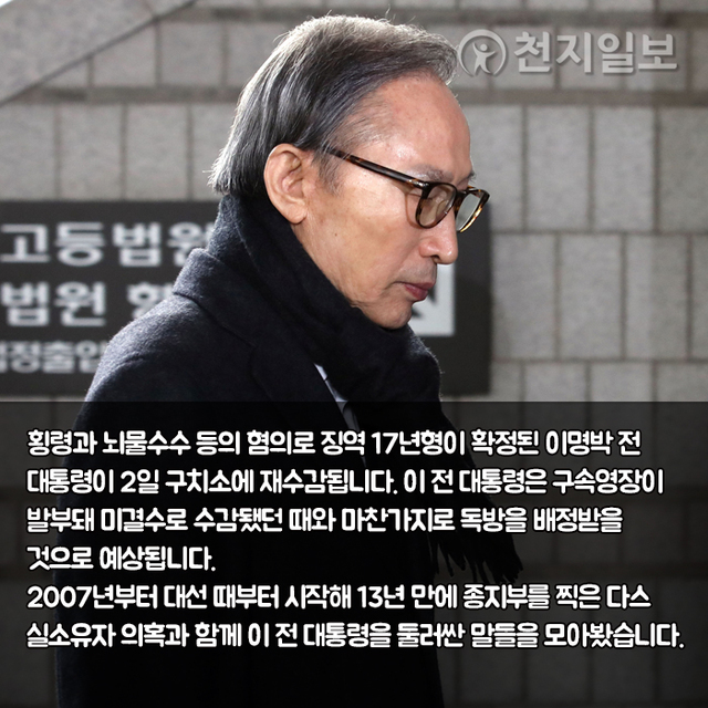 ⓒ천지일보 2020.11.2