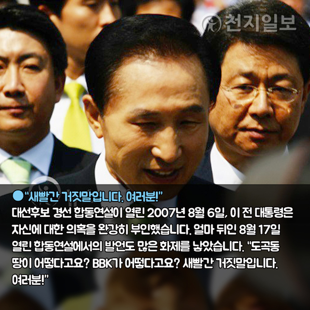 ⓒ천지일보 2020.11.2