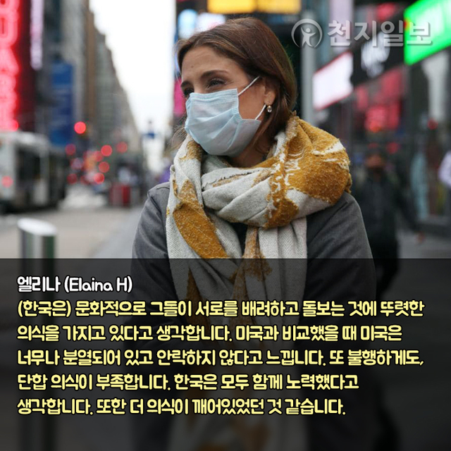 ⓒ천지일보 2020.11.2