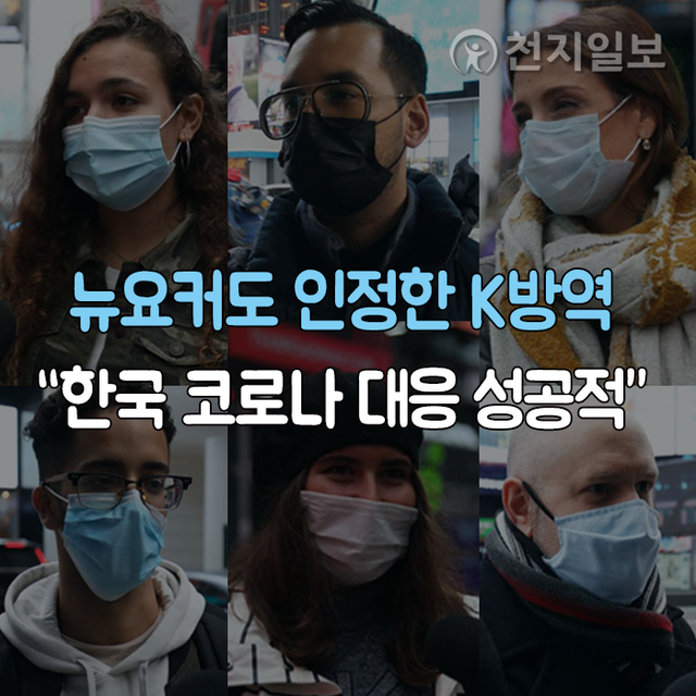 ⓒ천지일보 2020.11.2