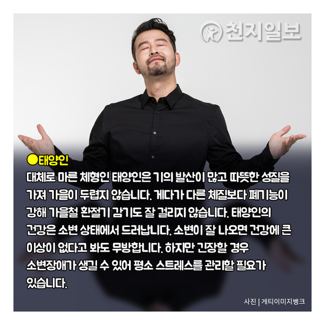 ⓒ천지일보 2020.11.4