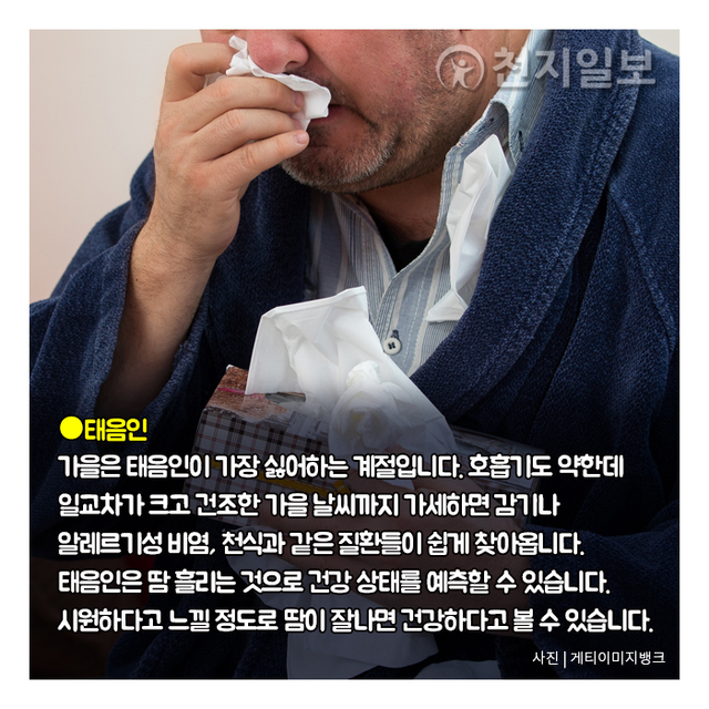 ⓒ천지일보 2020.11.4