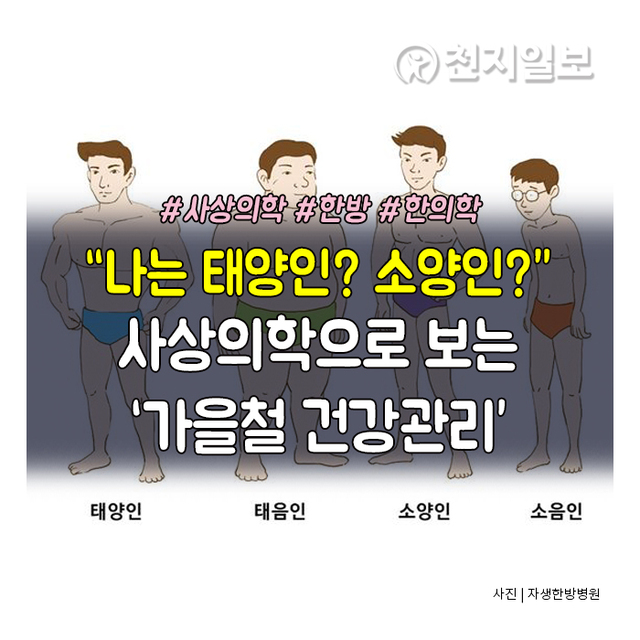 ⓒ천지일보 2020.11.4