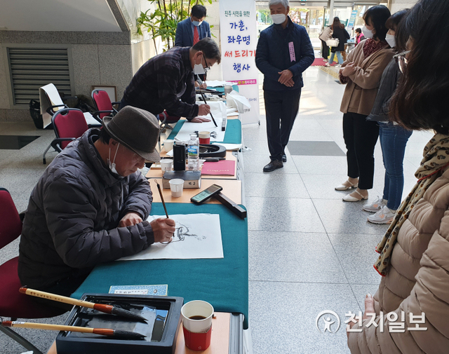 [천지일보 진주=최혜인 기자] 4일 진주시청 1층 로비에서 ‘시민을 위한 좌우명 써주기’ 행사가 열리고 있다.이번 행사는 지역의 저명한 서예가를 초빙해 시청을 방문하는 시민들에게 삶의 지표가 되는 명언, 명구 등을 써주는 행사로 4일과 오는 5일 이틀간 열린다. ⓒ천지일보 2020.11.4