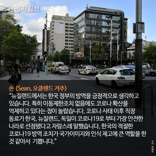 ⓒ천지일보 2020.11.6