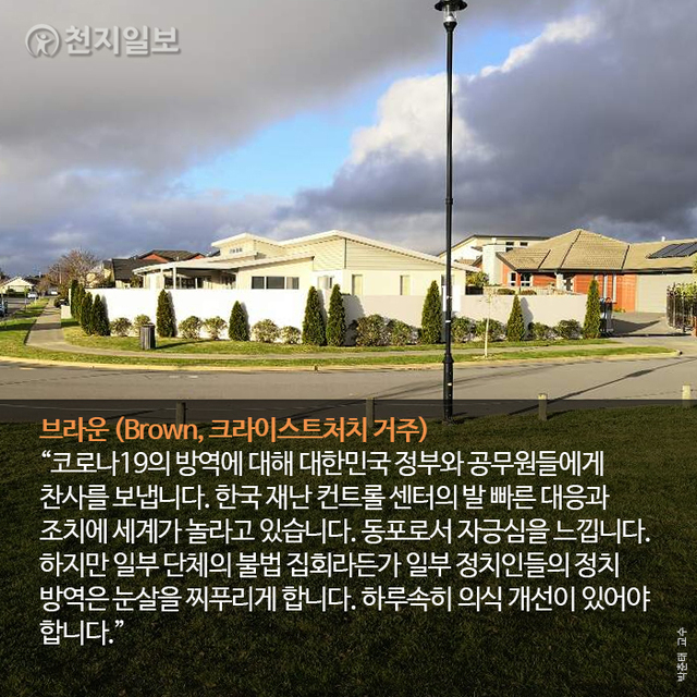 ⓒ천지일보 2020.11.6