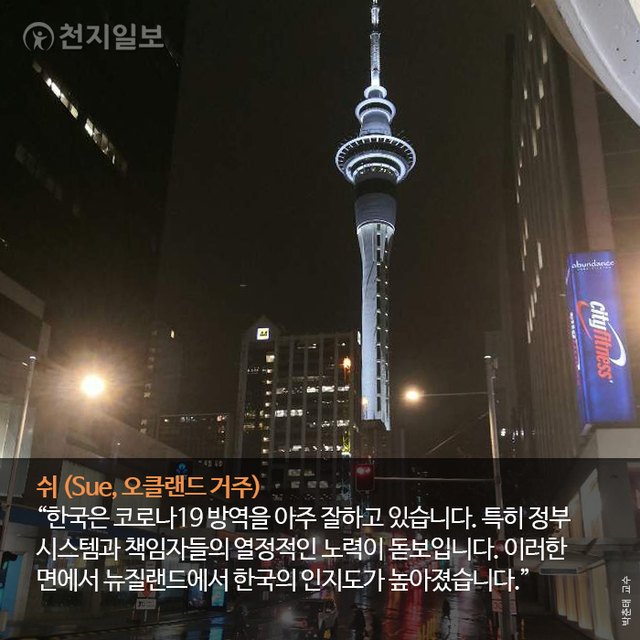 ⓒ천지일보 2020.11.6