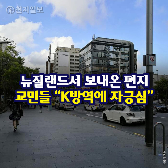 ⓒ천지일보 2020.11.6