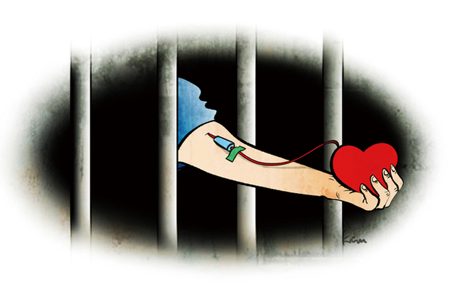 ⓒ천지일보 2020.11.8