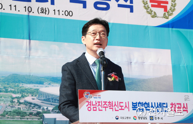 [천지일보 경남 진주=최혜인 기자] 10일 오전 11시 경남 진주시 충무공동에서 김경수 경남도지사, 조규일 진주시장을 비롯해 신용식 국토부 혁신도시발전추진단 지원국장, 시도의회 의장·의원, 이전공공기관장, 사회단체장, 지역주민들이 참석한 가운데 경남진주혁신도시 복합혁신센터 착공식이 열리고 있다. 이날 김경수 경남지사는 축사를 통해 “복합혁신센터가 착공되기까지 애써준 관계자들에게 감사를 전한다”며 “진주가 남해안 남중권의 중심도시, 핵심거점도시가 되도록 혁신도시 시즌2와 강소특구를 통한 산업의 발전을 적극 지원하겠다”고 발표했다.이어 “경남혁신도시 이전공공기관과 직원의 정주율을 높이기 위해 노력하고 있다”며 “혁신센터 내 어린이집 만족도 향상과 직원들의 놀거리, 즐길거리 발굴에 힘써달라”고 당부했다.조규일 진주시장도 “복합혁신센터 구축으로 경남진주혁신도시는 새로운 도약의 기회를 맞이했다”며 “앞으로 정주여건 개선과 구도심과의 상생발전을 도모할 수 있는 혁신도시 시즌2 추진의 원동력이 될 것으로 기대된다”고 전했다. 그러면서 “경남도, 이전공공기관과 함께 협력해 혁신도시 활성화 등을 위한 다양한 정책을 추진해나가겠다”고 말했다.복합혁신센터는 충무공동 15-6번지에 사업비 240억원(국비 99억, 도비 65억, 시비 76억)을 투입해 대지면적 5329㎡, 연면적 9006㎡(지하1층·지상4층) 규모로 구축된다. 센터는 행정·복지·산업 분야를 아우르는 다목적 시설로 오는 2022년 3월 준공될 예정이다.이곳에는 창업보육센터, 홍보 전시홀, 기업지원시설, 어린이 보육센터, (재)혁신도시 발전지원센터 등을 조성한다. 또 영유아들을 위한 어린이집, 돌봄시설과 혁신도시발전재단, 창업보육과 기업지원을 위한 다목적실, 연구실, 비즈니스센터 등 다양한 시설을 갖추게 된다. ⓒ천지일보 2020.11.10