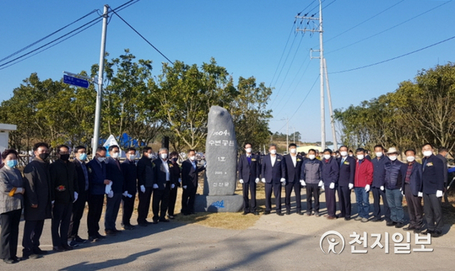 신안군이 지난 9일 1004섬 수변공원 1·2호 준공식을 개최하고 기념사진을 찍고 있다. (제공: 신안군) ⓒ천지일보 2020.11.11