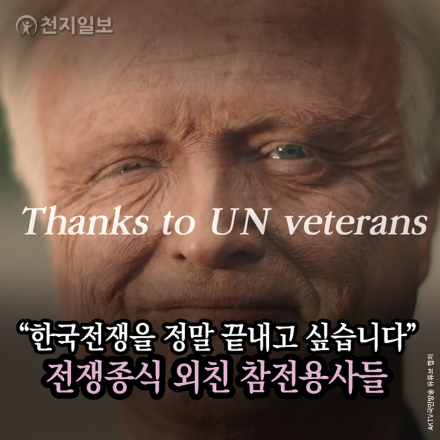 ⓒ천지일보 2020.11.12