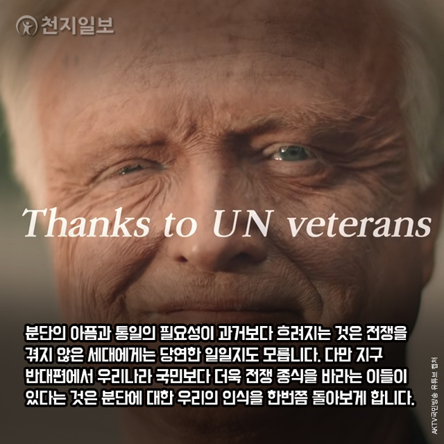 ⓒ천지일보 2020.11.12