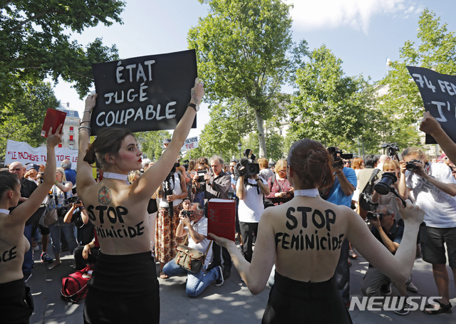 작년 7월 프랑스 파리에서 열린 페미사이드 규탄 시위 (출처: 뉴시스)