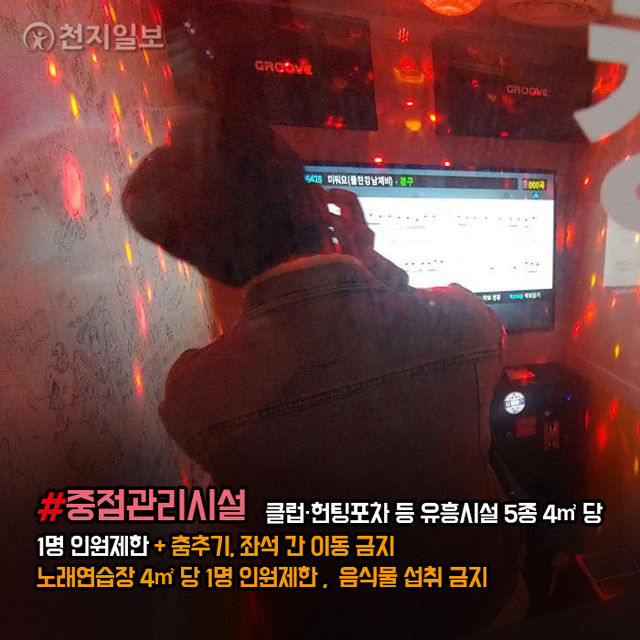 ⓒ천지일보 2020.11.17