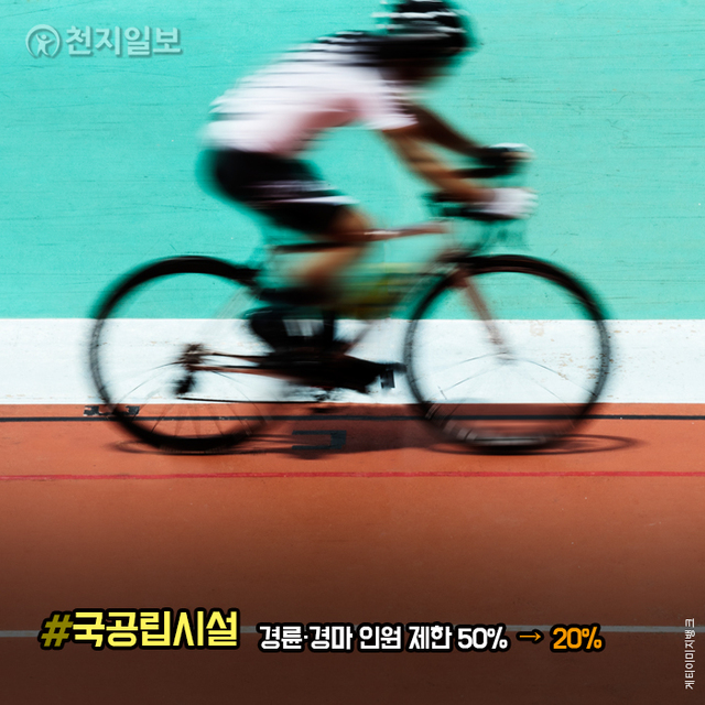 ⓒ천지일보 2020.11.17