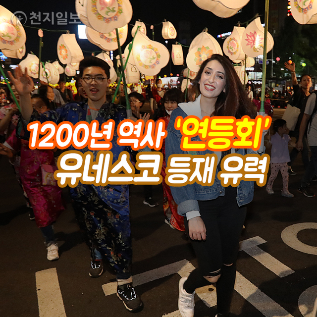 ⓒ천지일보 2020.11.17